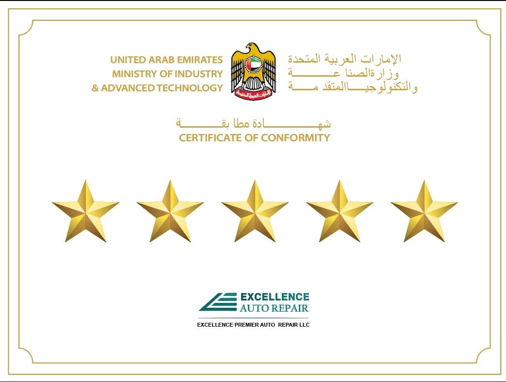UAE Government Certificate of Conformity - 5 Star Rating